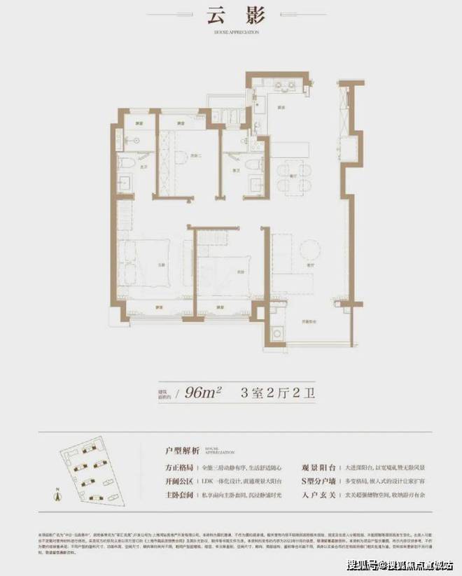 云启春申网站中企云启春申售楼处发布：最新房价在售户型(图5)