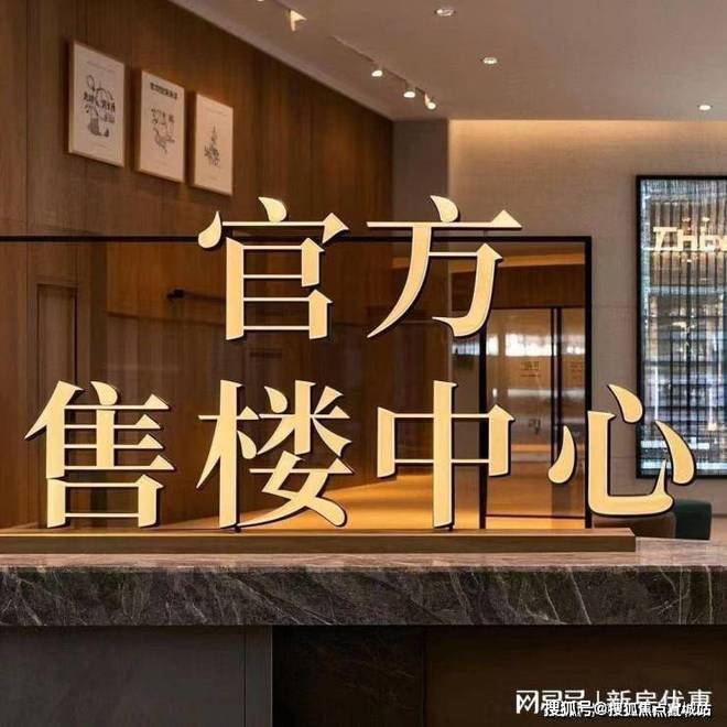 云启春申网站中企云启春申售楼处发布：最新房价在售户型(图1)