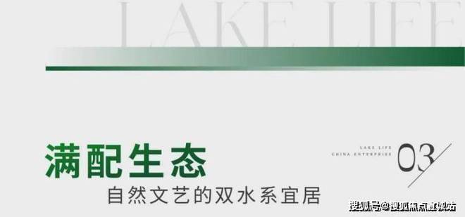 云启春申网站中企云启春申售楼处发布：最新房价在售户型(图11)