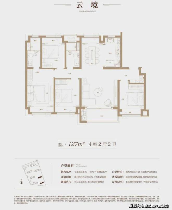 云启春申网站中企云启春申售楼处发布：最新房价在售户型(图6)