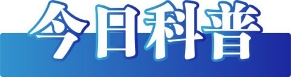 今日辟谣（2025年7月11日）(图2)