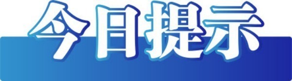 今日辟谣（2025年7月11日）(图3)