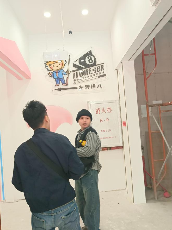 自助台球厅店长每天需要做些什么(图3)