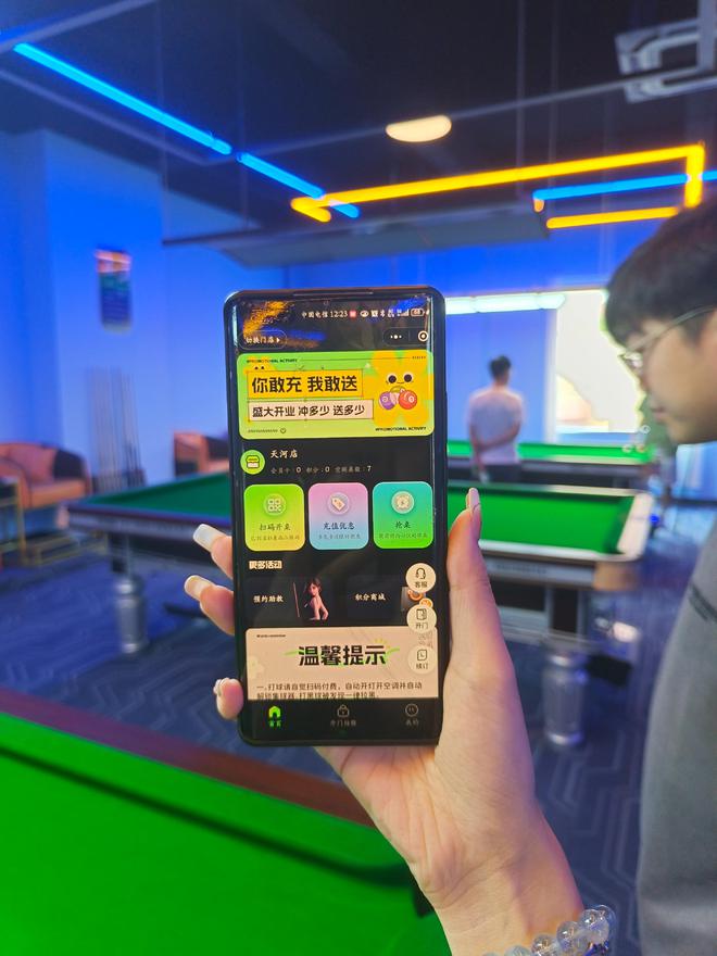 自助台球厅店长每天需要做些什么(图2)