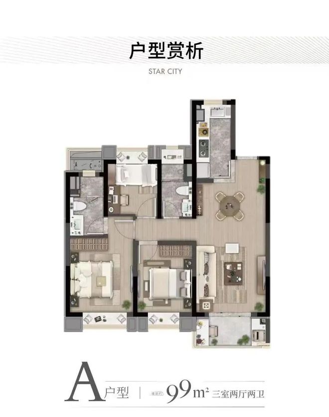 虹桥灿耀星城(售楼处)首页网站-虹桥灿耀星城销售中心(营销中心)(图12)