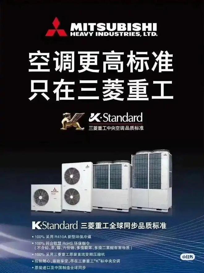 小美探店I中央空调装完就后悔？三菱这4招让电费直降50%！(图3)