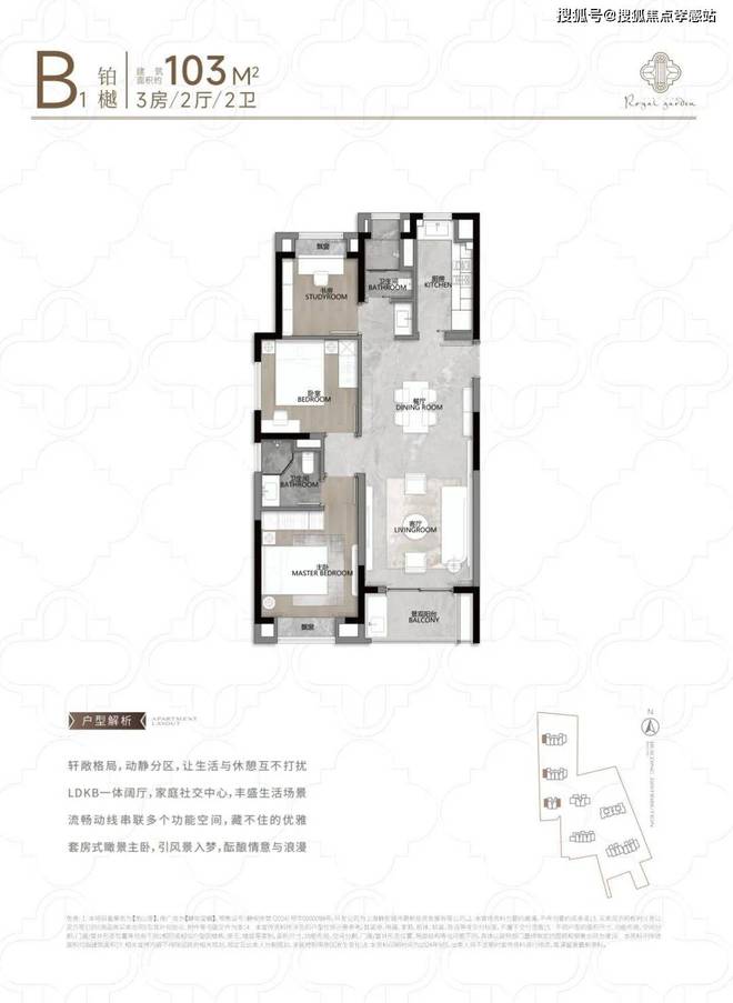 聚焦@静安玺樾售楼处发布㊣内环芯海派奢宅启幕品质生活(图12)