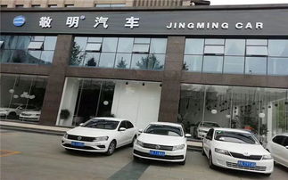 汽车精品店需要多少钱一个月(图1)
