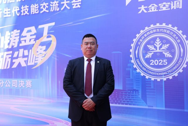 传承匠心竞显锋芒2025大金空调技能比武大赛北京赛区圆满落幕(图5)
