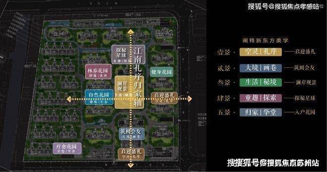中国铁建熙语(售楼处)首页网站-中国铁建熙语销售中心(营销中心)楼盘欢迎您-小区环境-户型-价格-地址-楼盘详情-周边配套-售楼处电话-交房时间(图8)