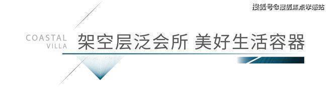 中国铁建熙语(售楼处)首页网站-中国铁建熙语销售中心(营销中心)楼盘欢迎您-小区环境-户型-价格-地址-楼盘详情-周边配套-售楼处电话-交房时间(图9)