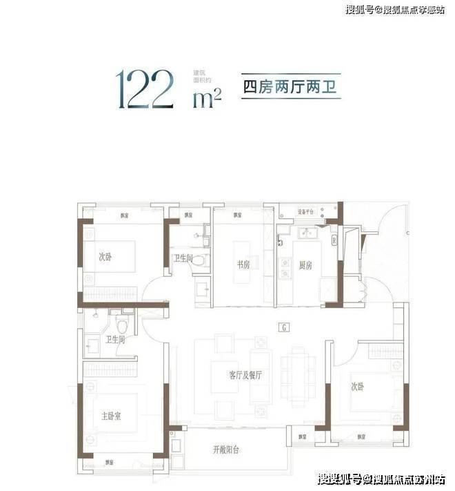 中国铁建熙语(售楼处)首页网站-中国铁建熙语销售中心(营销中心)楼盘欢迎您-小区环境-户型-价格-地址-楼盘详情-周边配套-售楼处电话-交房时间(图14)