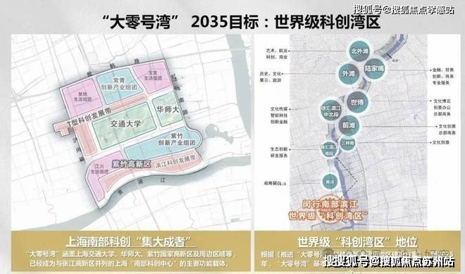 中国铁建熙语(售楼处)首页网站-中国铁建熙语销售中心(营销中心)楼盘欢迎您-小区环境-户型-价格-地址-楼盘详情-周边配套-售楼处电话-交房时间(图17)
