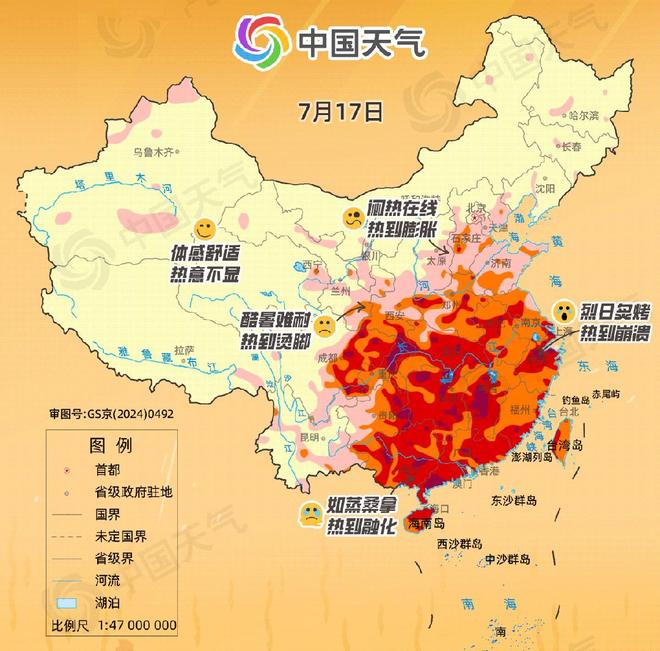 最快24小时送装、2小时维修苏宁易购“清凉冲锋队”战高温(图1)
