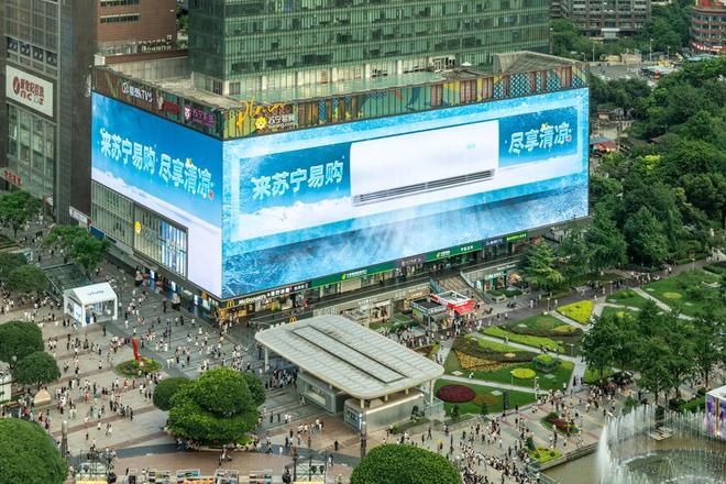 最快24小时送装、2小时维修苏宁易购“清凉冲锋队”战高温(图5)