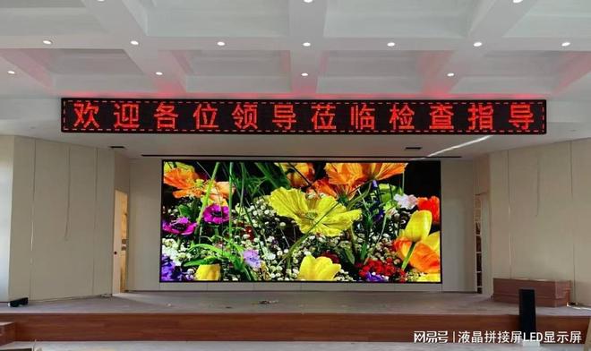 led显示屏维修电话(图3)