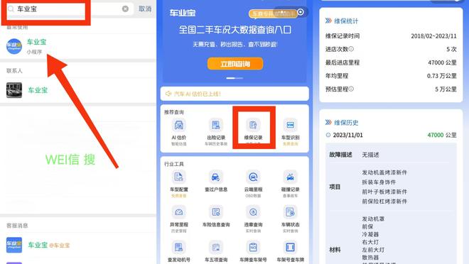 第一辆车要买二手车吗？(图4)