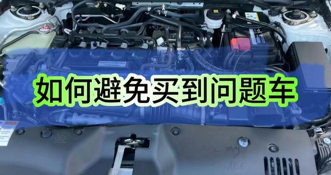 第一辆车要买二手车吗？(图3)