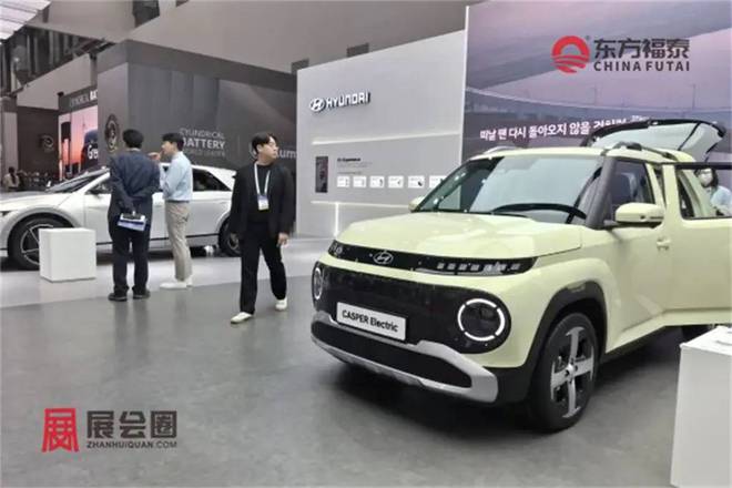 2025年韩国新能源电动车展DIFA2025(图8)