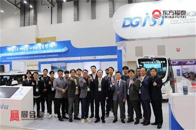 2025年韩国新能源电动车展DIFA2025(图24)
