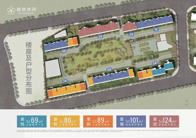 ♨火热：通州八里桥板块-招商·朝棠揽阅(售楼处)-2025发布楼市(图3)