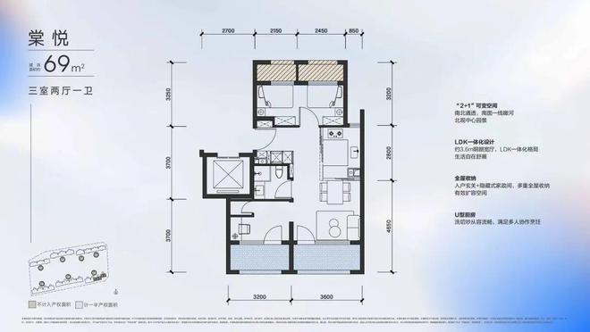 ♨火热：通州八里桥板块-招商·朝棠揽阅(售楼处)-2025发布楼市(图5)