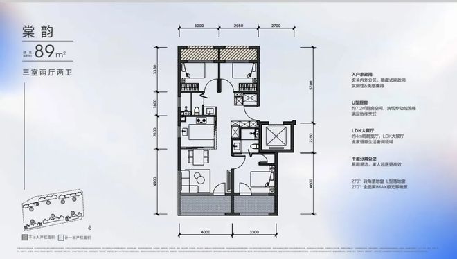 ♨火热：通州八里桥板块-招商·朝棠揽阅(售楼处)-2025发布楼市(图7)