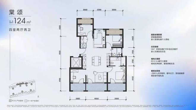 ♨火热：通州八里桥板块-招商·朝棠揽阅(售楼处)-2025发布楼市(图9)