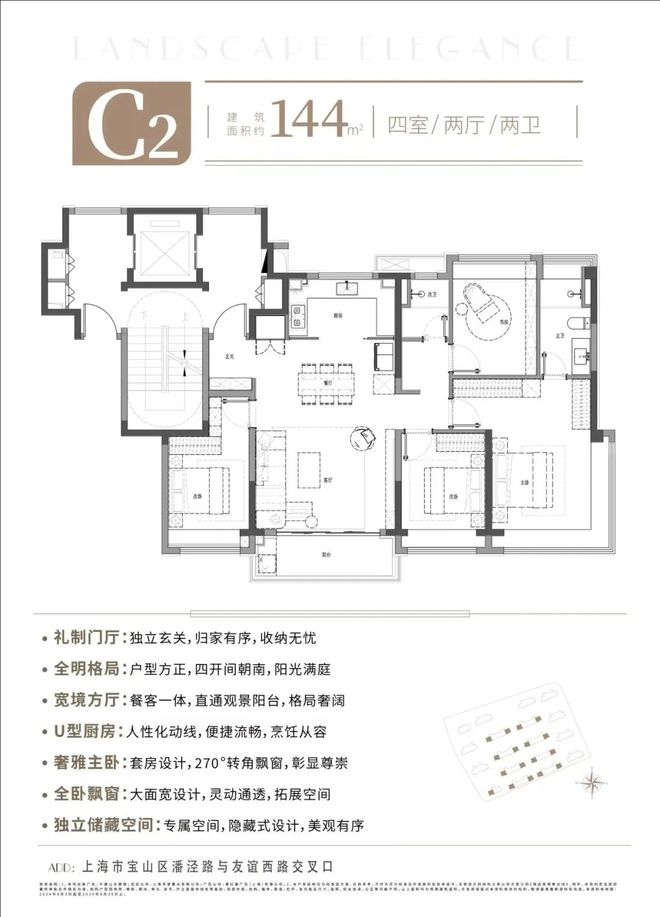 ®中建山水雅境售楼处宝山中建山水雅境发布：揭开宝藏之旅(图6)