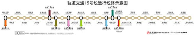 ®中建山水雅境售楼处宝山中建山水雅境发布：揭开宝藏之旅(图16)