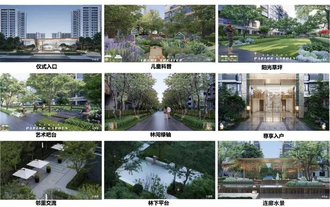 ®中建山水雅境售楼处宝山中建山水雅境发布：揭开宝藏之旅(图21)
