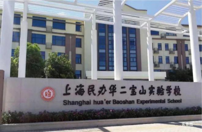 ®中建山水雅境售楼处宝山中建山水雅境发布：揭开宝藏之旅(图34)