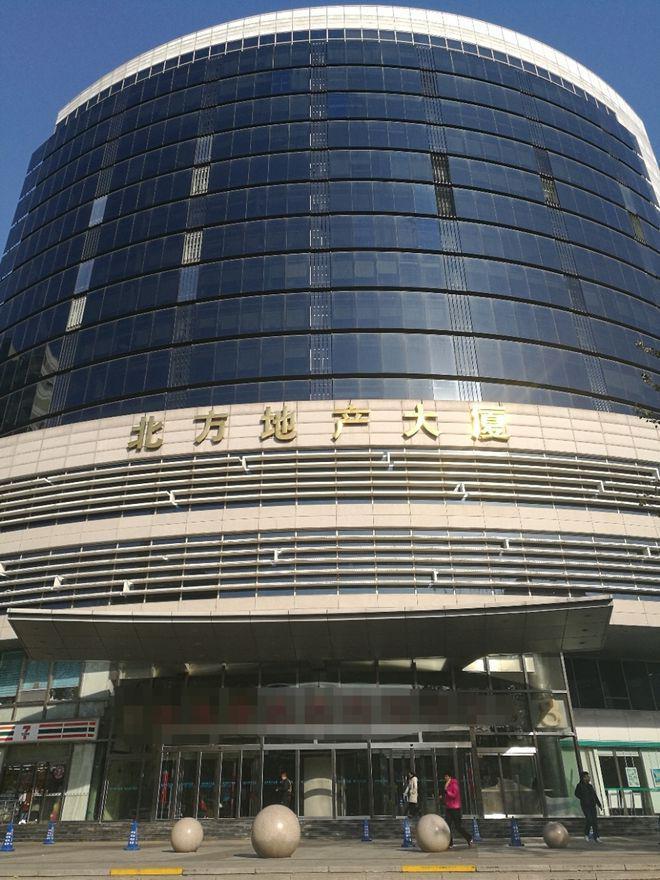 北方地产大厦招商租赁中心2025最新发布@北京北方地产大厦首页(图2)