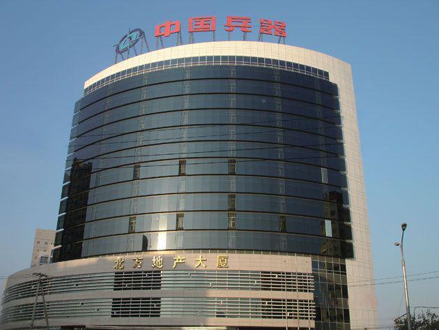 北方地产大厦招商租赁中心2025最新发布@北京北方地产大厦首页(图3)