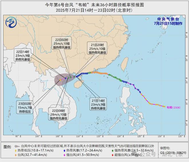 湖北要降温了但需警惕局地暴雨或大暴雨！(图4)