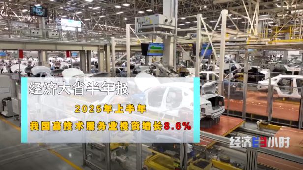 经济大省半年报：广东为何越来越好？(图8)