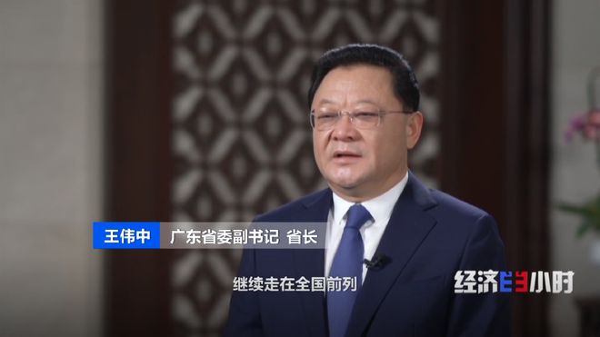 经济大省半年报：广东为何越来越好？(图17)