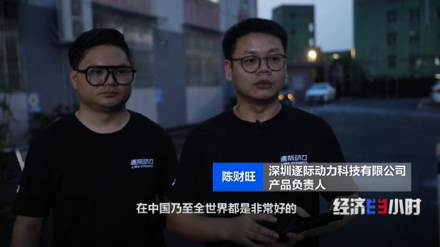 经济大省半年报：广东为何越来越好？(图15)