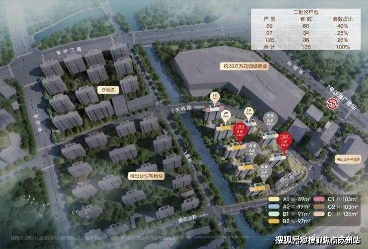 招商时代乐章(营销中心)首页网站-招商时代乐章销售中心(售楼处)-楼盘欢迎您-地址-价格-户型-小区环境-楼盘详情-交房时间-周边配套-售楼处电话(图2)