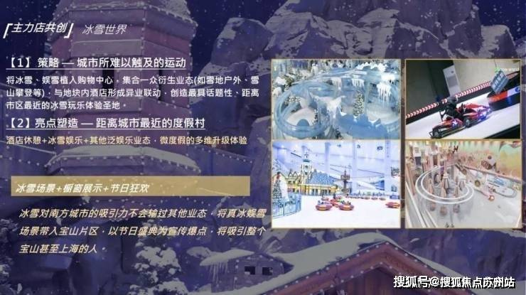 招商时代乐章(营销中心)首页网站-招商时代乐章销售中心(售楼处)-楼盘欢迎您-地址-价格-户型-小区环境-楼盘详情-交房时间-周边配套-售楼处电话(图18)