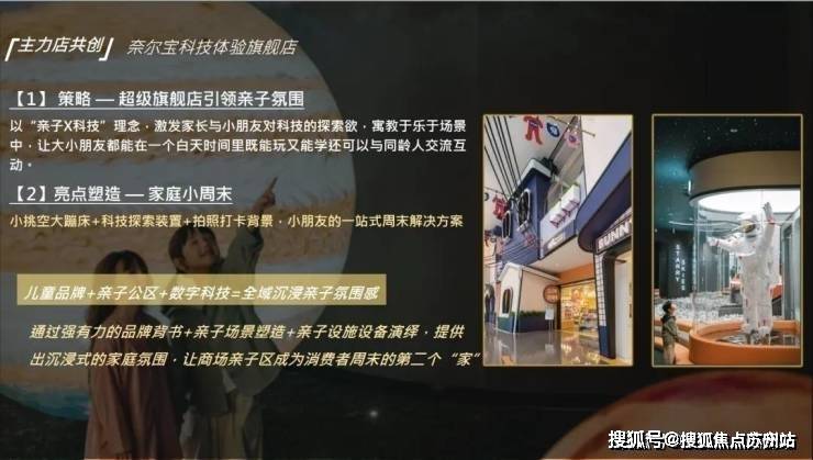 招商时代乐章(营销中心)首页网站-招商时代乐章销售中心(售楼处)-楼盘欢迎您-地址-价格-户型-小区环境-楼盘详情-交房时间-周边配套-售楼处电话(图19)