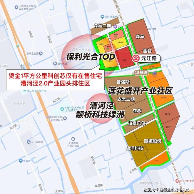 保利光合跃城-保利光合跃城欢迎您-首页网站(图4)