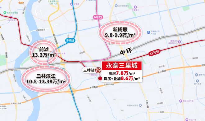 【】聚焦@永泰三里城售楼处发布：永泰三里城附加价值拉满！(图2)
