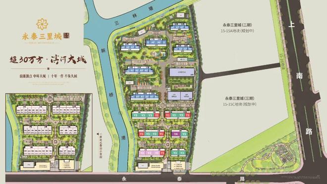 【】聚焦@永泰三里城售楼处发布：永泰三里城附加价值拉满！(图6)