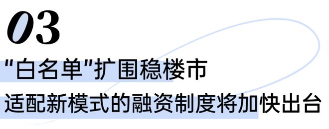 【】聚焦@永泰三里城售楼处发布：永泰三里城附加价值拉满！(图17)