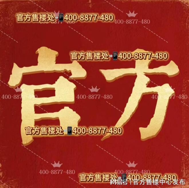 ★浦发莲园浦发莲园售楼处发布：北蔡核心地铁18号线直达(图1)