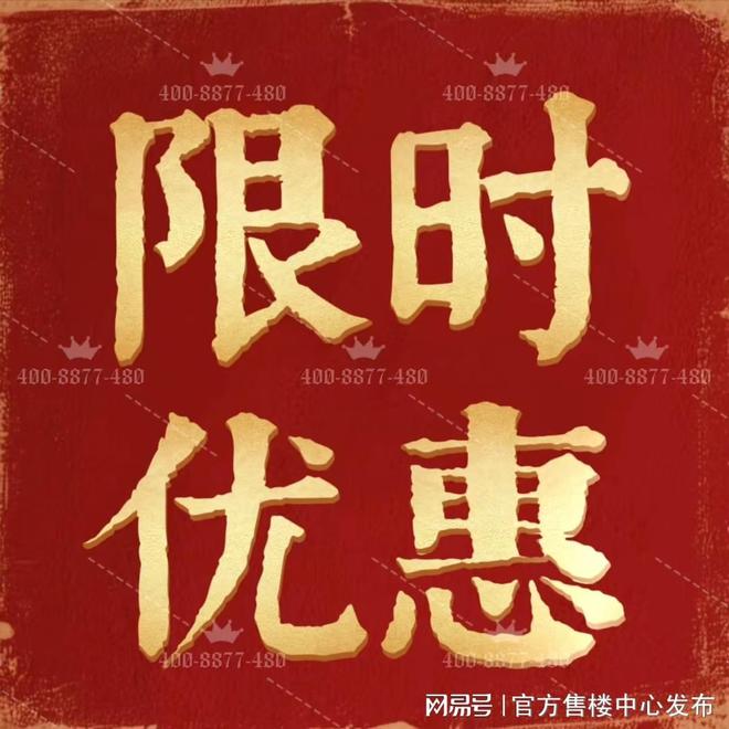 ★浦发莲园浦发莲园售楼处发布：北蔡核心地铁18号线直达(图2)