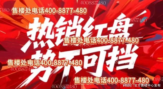 ★浦发莲园浦发莲园售楼处发布：北蔡核心地铁18号线直达(图3)