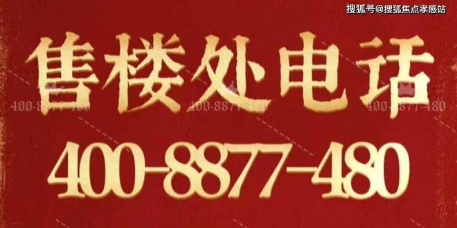 ★浦发莲园浦发莲园售楼处发布：北蔡核心地铁18号线直达(图5)