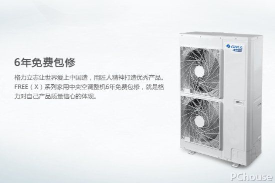中央空调清洗基本流程家用中央空调新品推荐(图2)